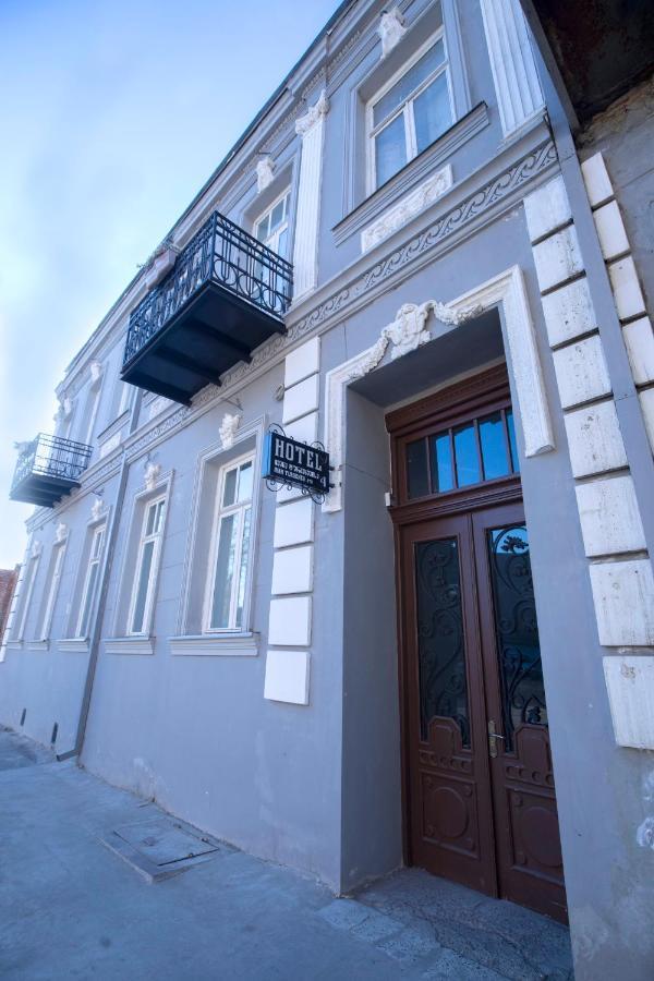 History Of Tbilisi Hotel ภายนอก รูปภาพ